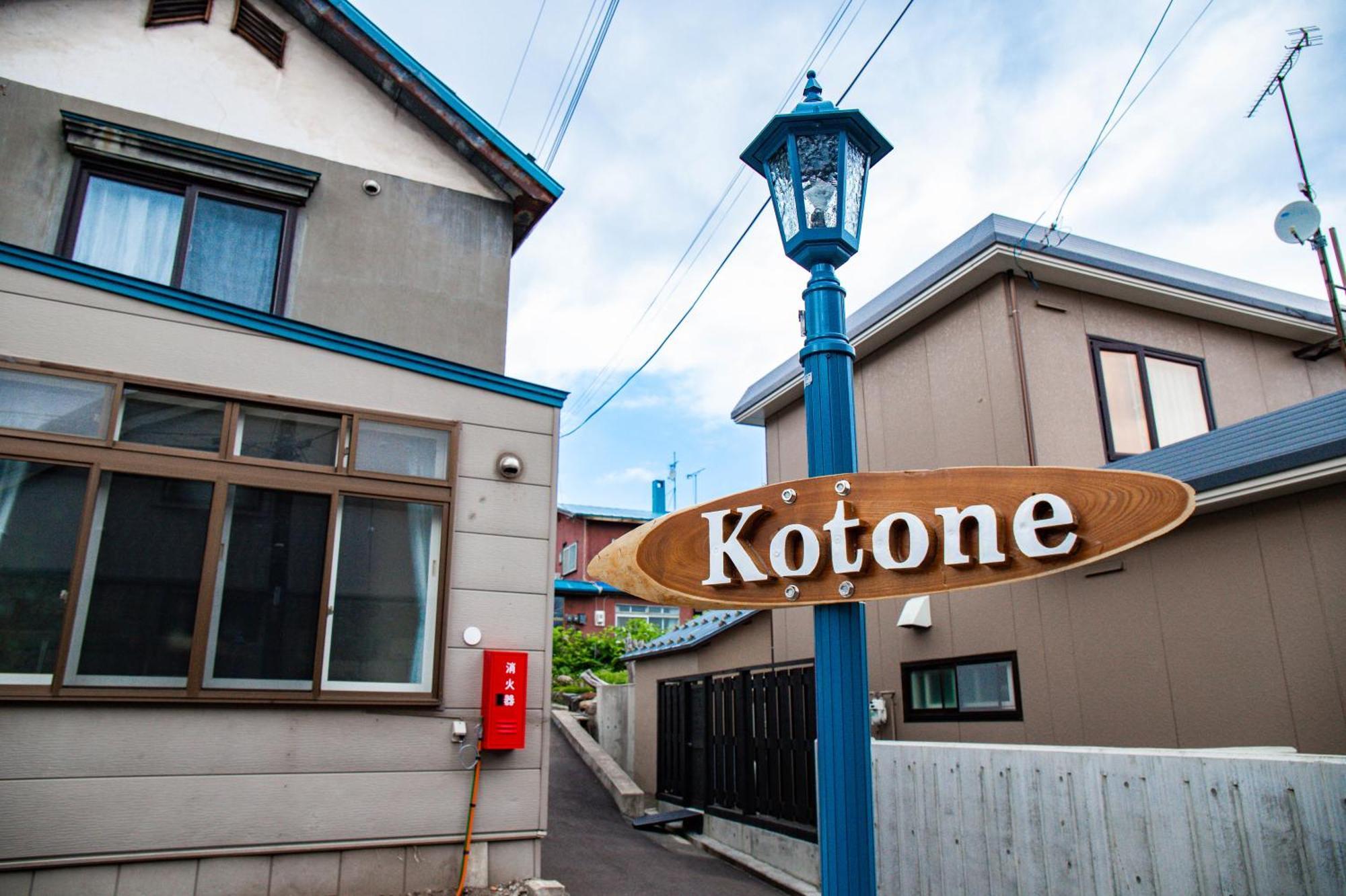 הוילה אוטארו Kotone מראה חיצוני תמונה